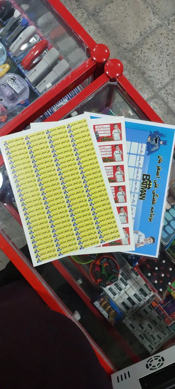 برچسب کتاب و دفتر و مداد شخصی|لوازم التحریر|نورآباد ممسنی, |دیوار