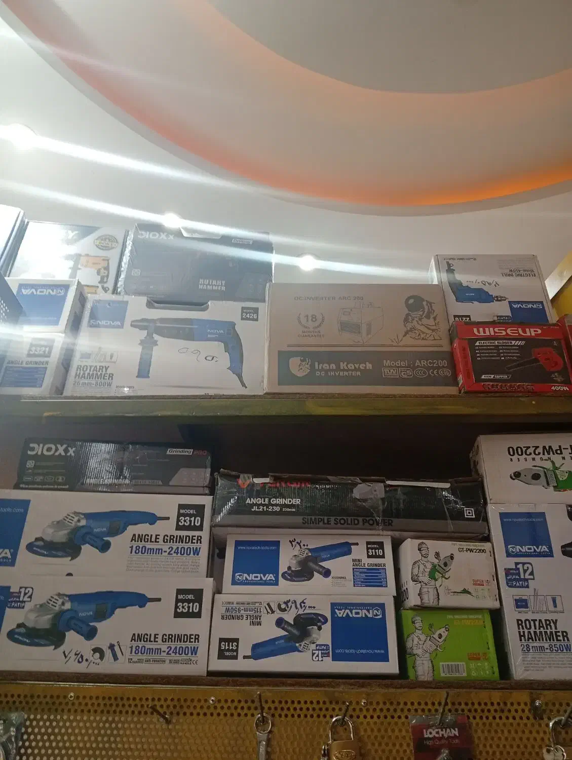 ابزار|ابزارآلات|ری, شهرک نظامی|دیوار