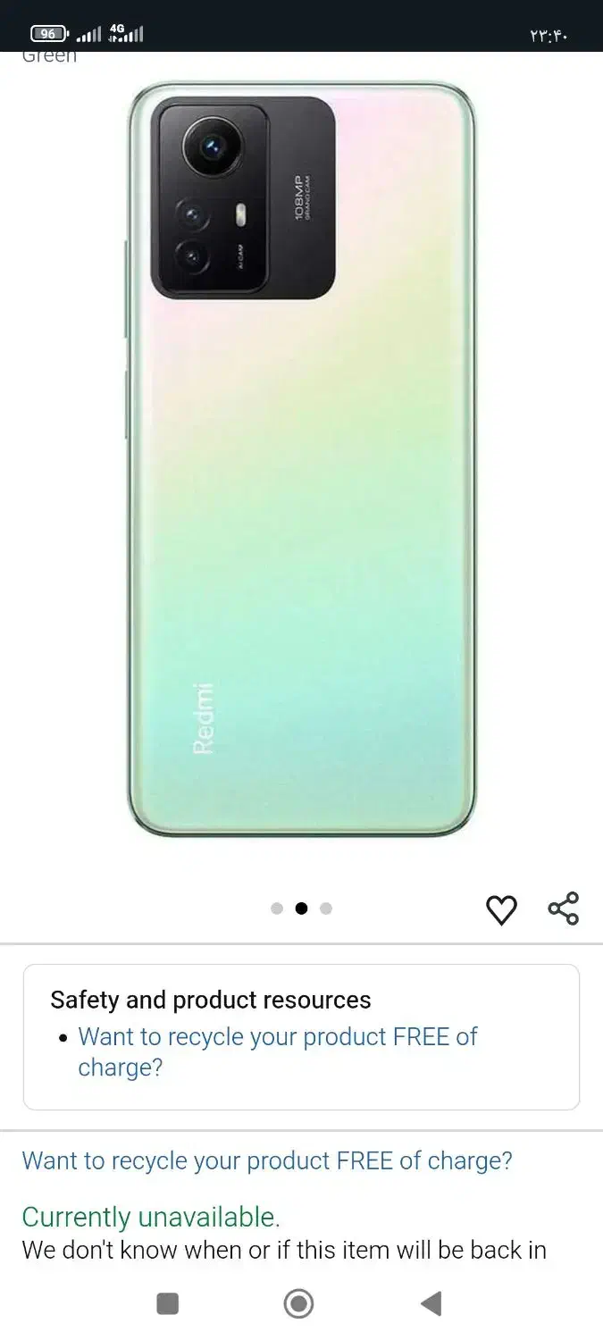 note 12s|موبایل|شاهو, |دیوار