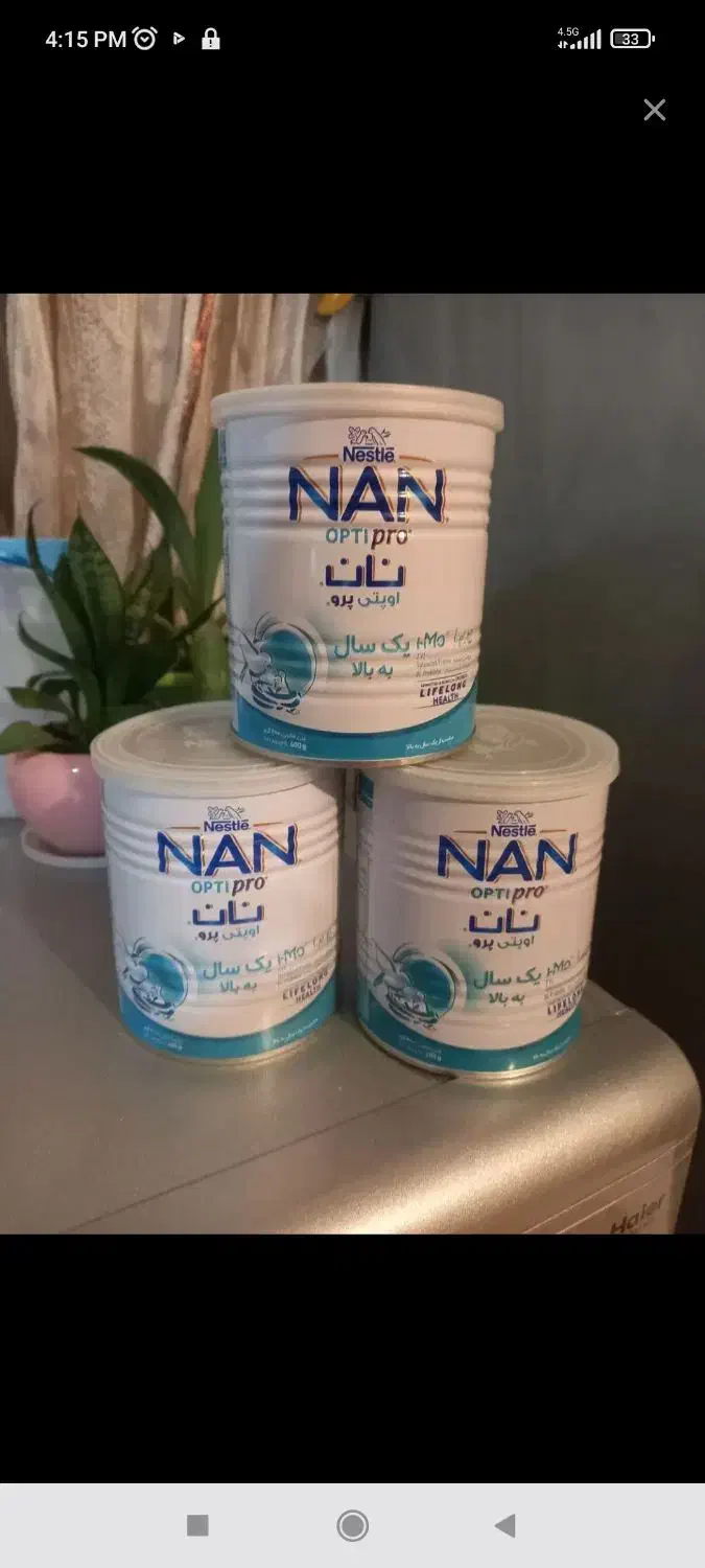 قوطی شیرخشک|ظروف نگهدارنده، پلاستیکی، یک‌بارمصرف|سنندج, |دیوار