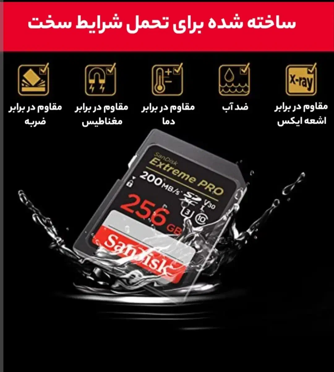 کارت حافظه سن دیسک ۲۵۶ فلش ۱۲۸ گیگ|لوازم جانبی موبایل و تبلت|مشهد, طلاب|دیوار