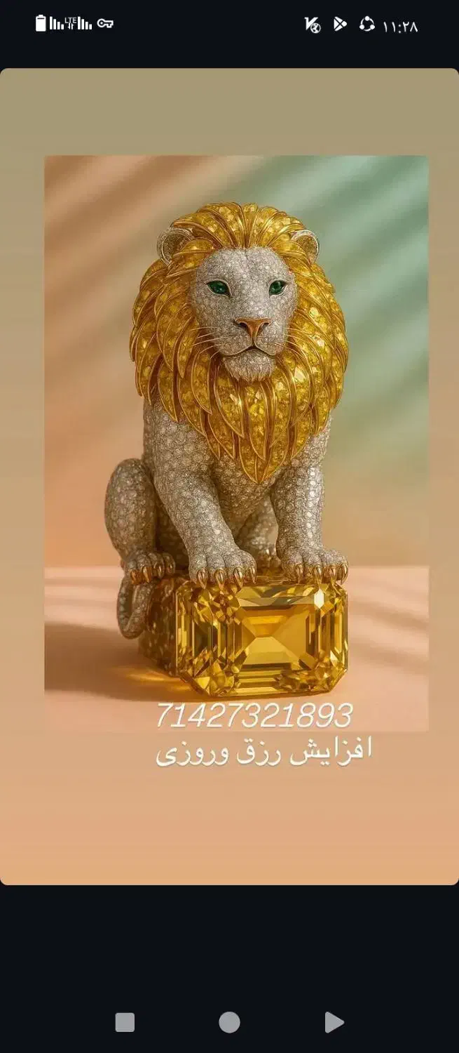 فروش طلا نزدیک 100گرم|جواهرات|میانه, |دیوار