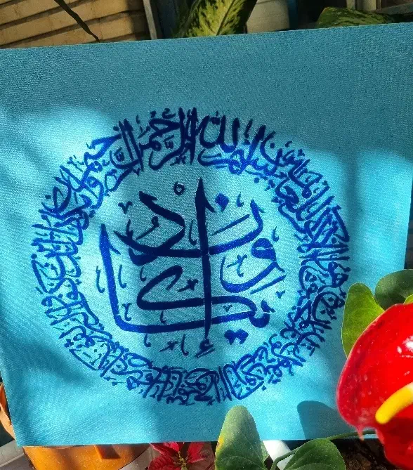 تابلو وان یکاد|تابلو، نقاشی، عکس|تهران, امام زاده عبدالله|دیوار