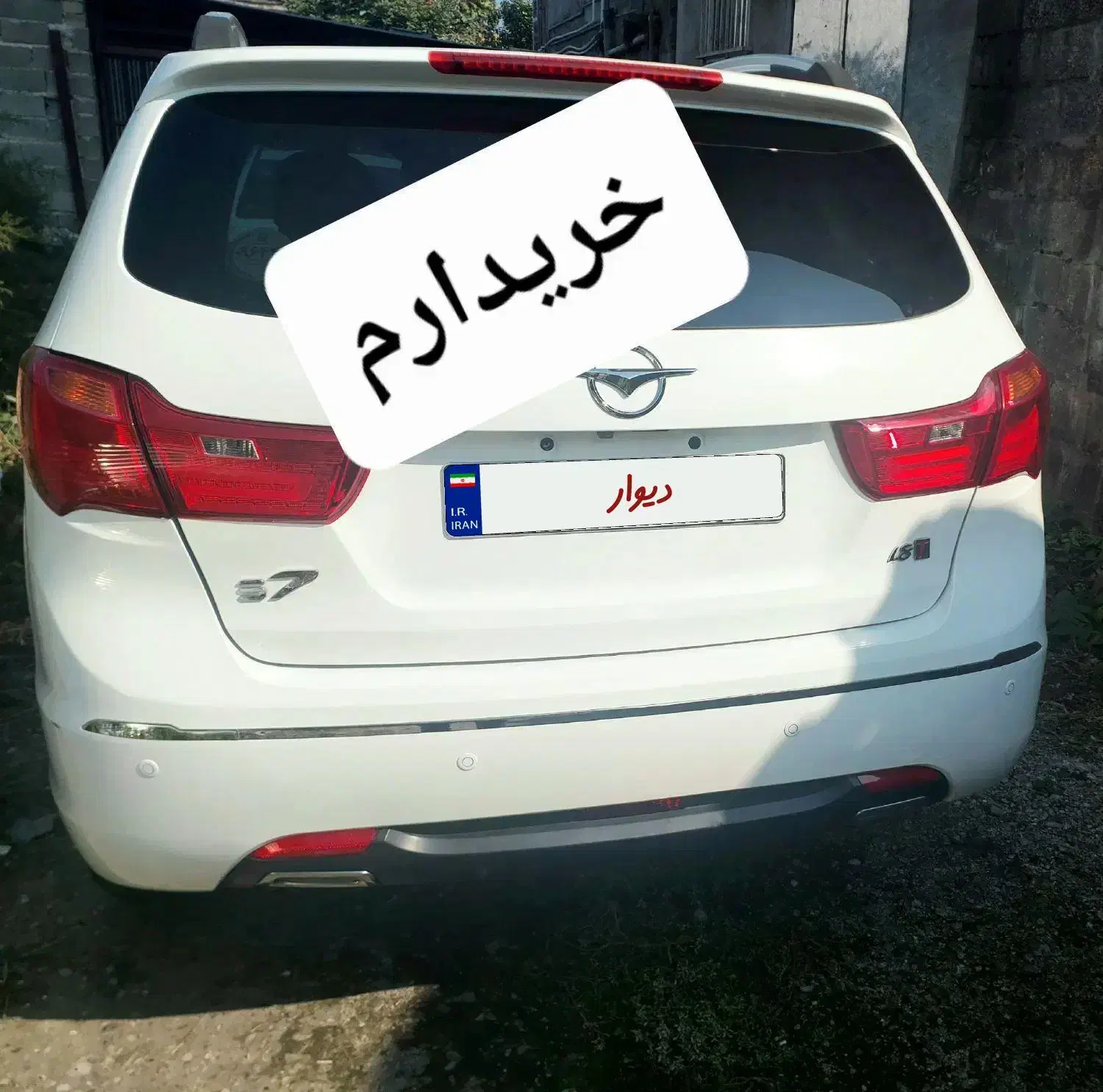 مشاوره و معاملات هایما S7|خودرو سواری و وانت|شیراز, سفیرشمالی|دیوار
