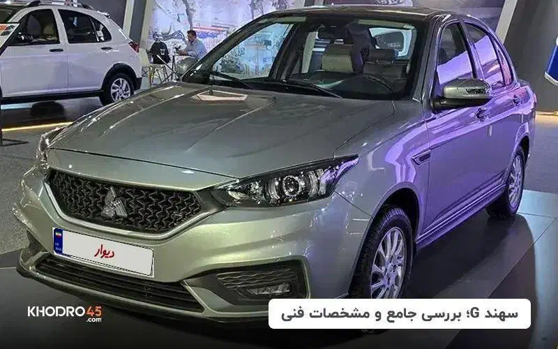 حواله سهند اس|خودرو سواری و وانت|طبس, |دیوار