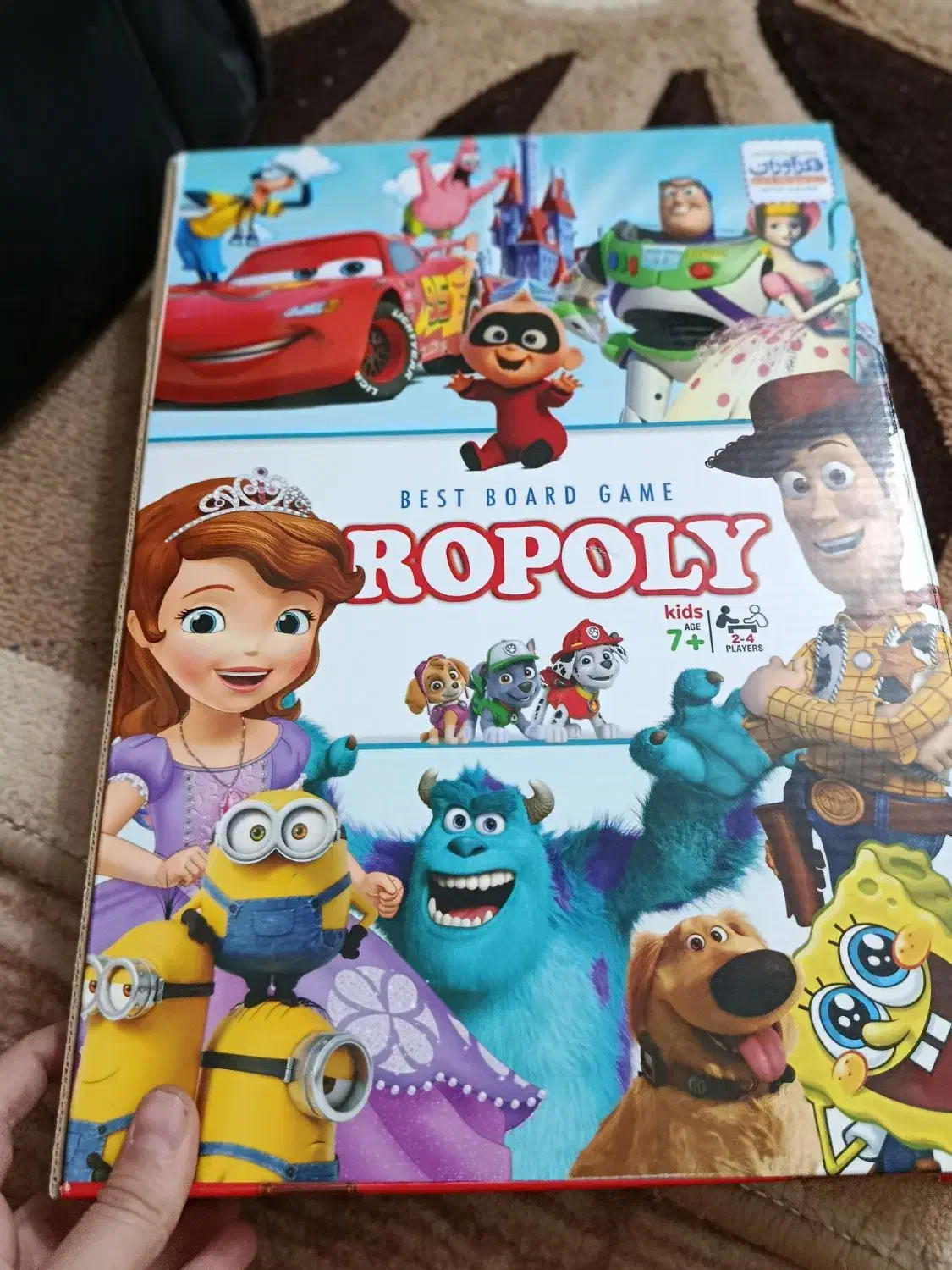 بازی فکری روپولی|اسباب‌‌بازی|مرند, |دیوار