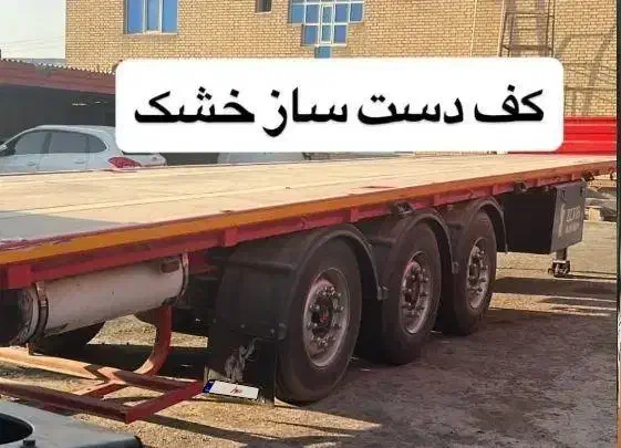 کفی|خودرو سنگین|تهران, جوادیه|دیوار