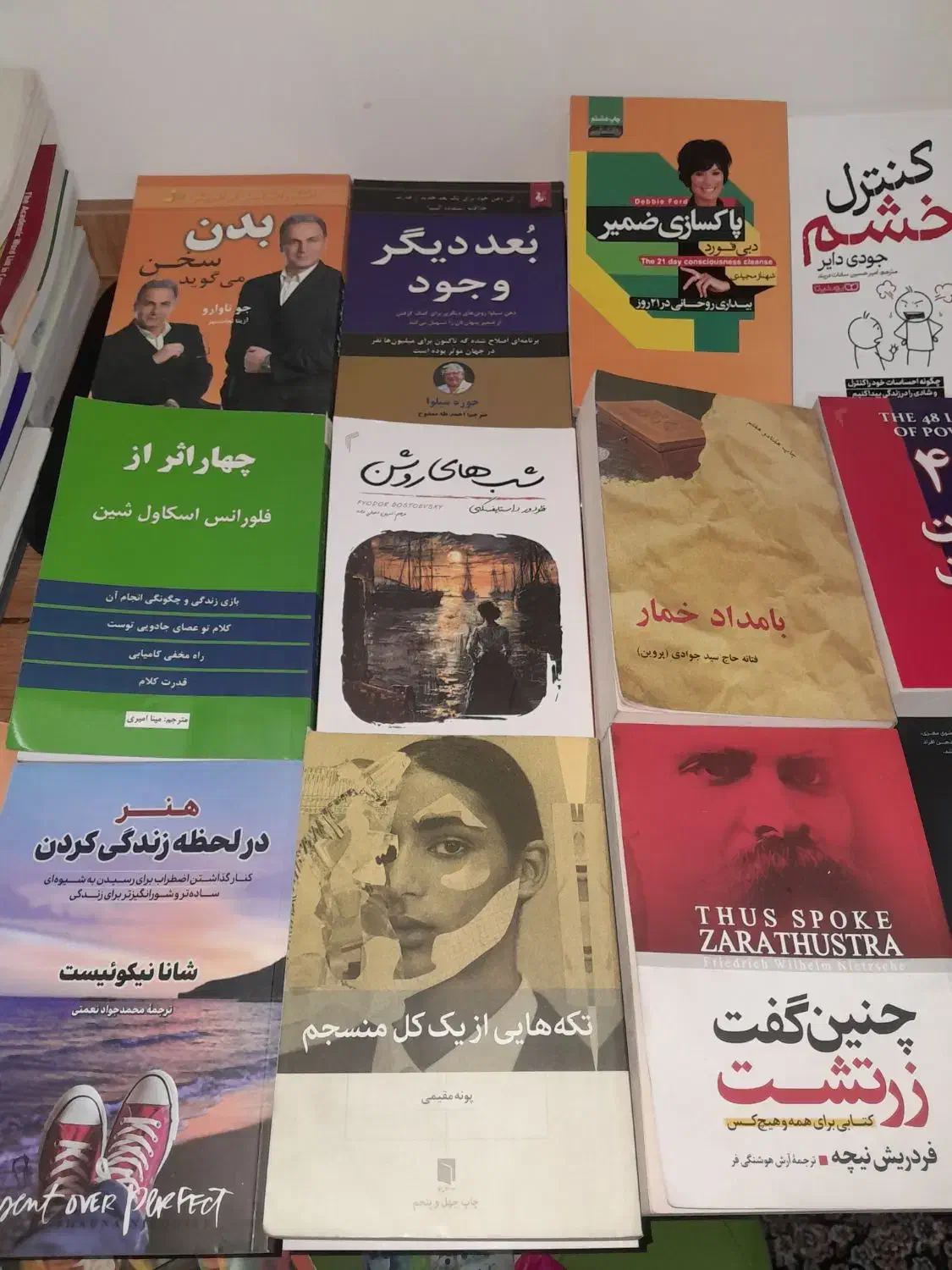 کتاب|کتاب و مجله ادبی|کرمان, |دیوار