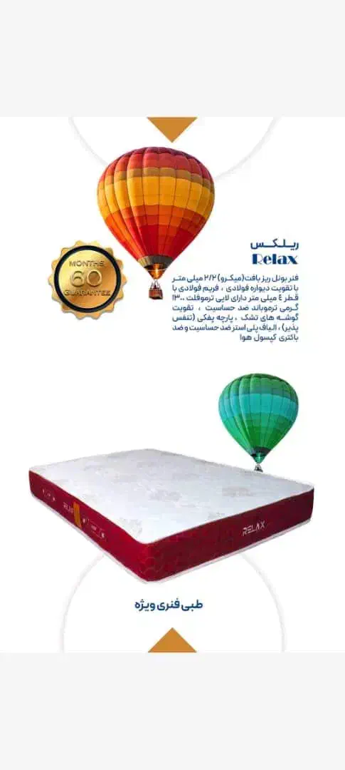 خوشخواب|تشک تختخواب|شیراز, شهرک گلها|دیوار