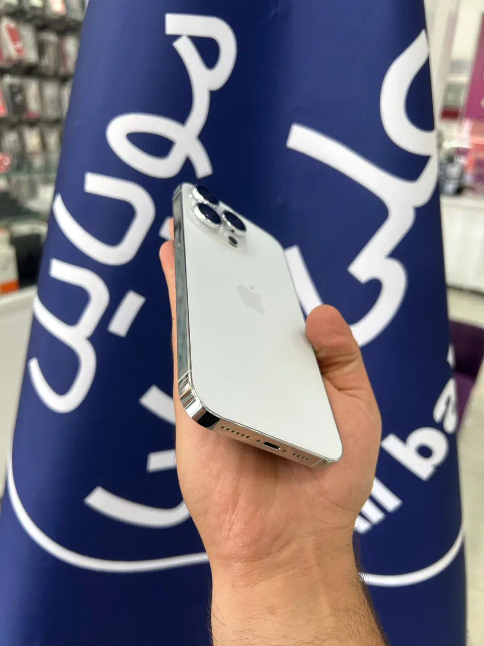 iphone 14 pro max|موبایل|قم, چهل درخت‎|دیوار