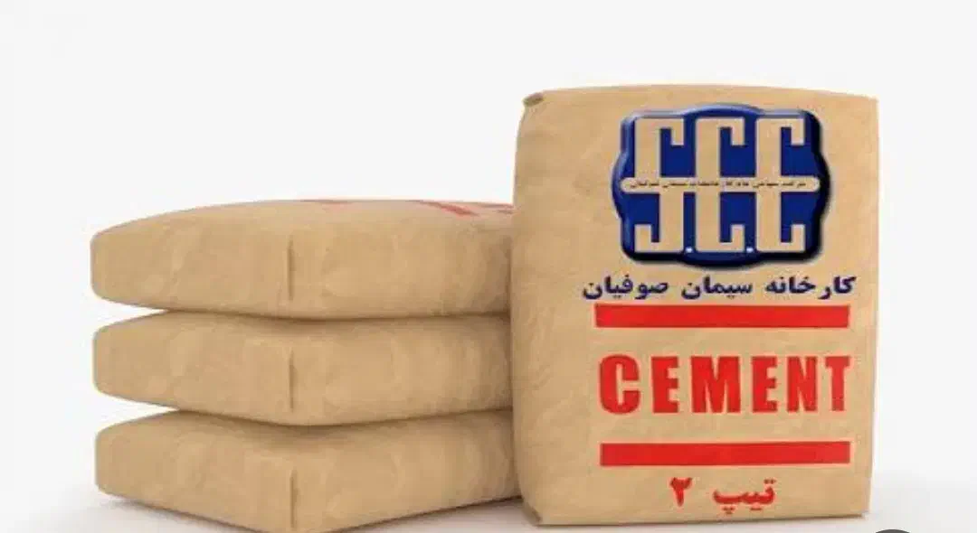 سیمان صوفیان کیسه ای|مصالح و تجهیزات ساختمان|تبریز, |دیوار