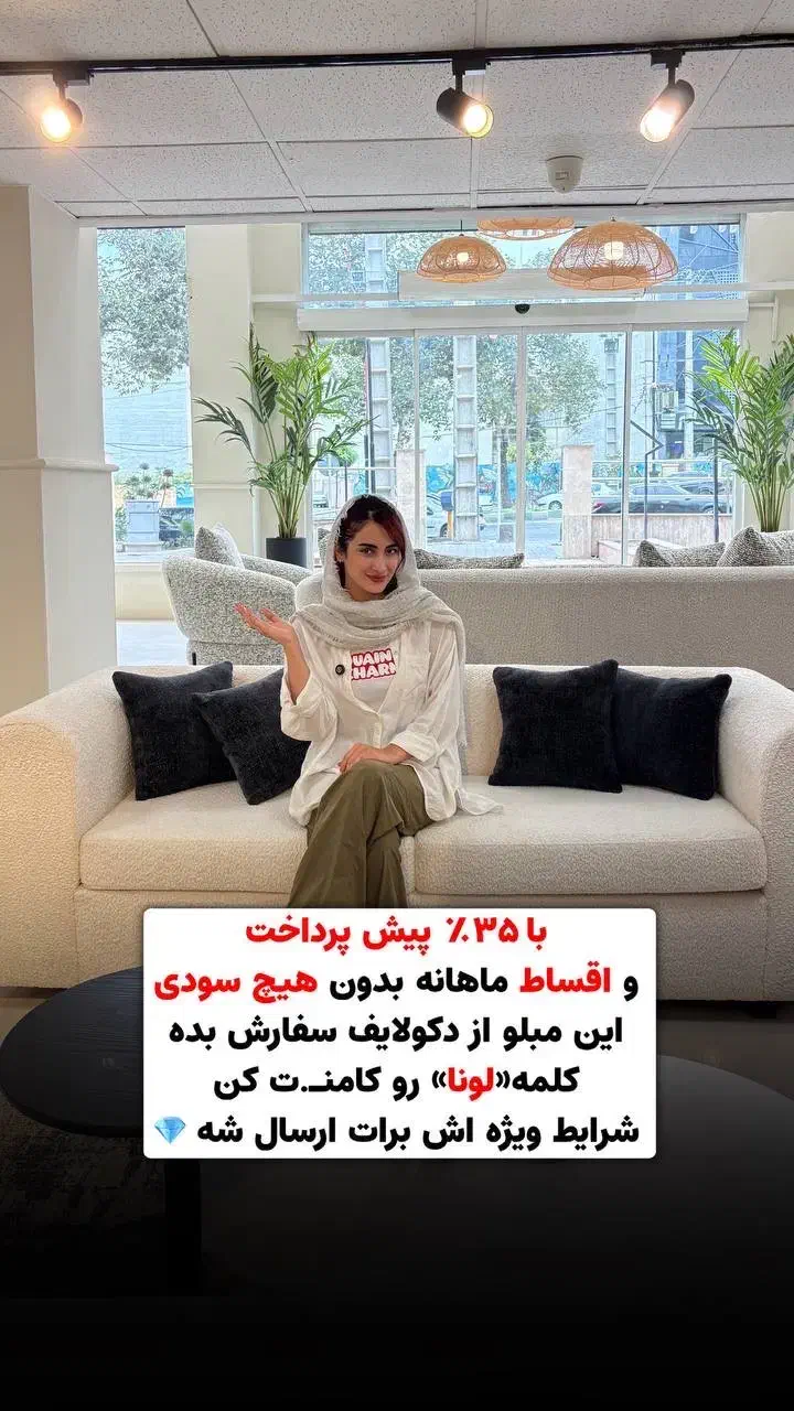 جشنواره|مبلمان خانگی و میز عسلی|گرگان, |دیوار