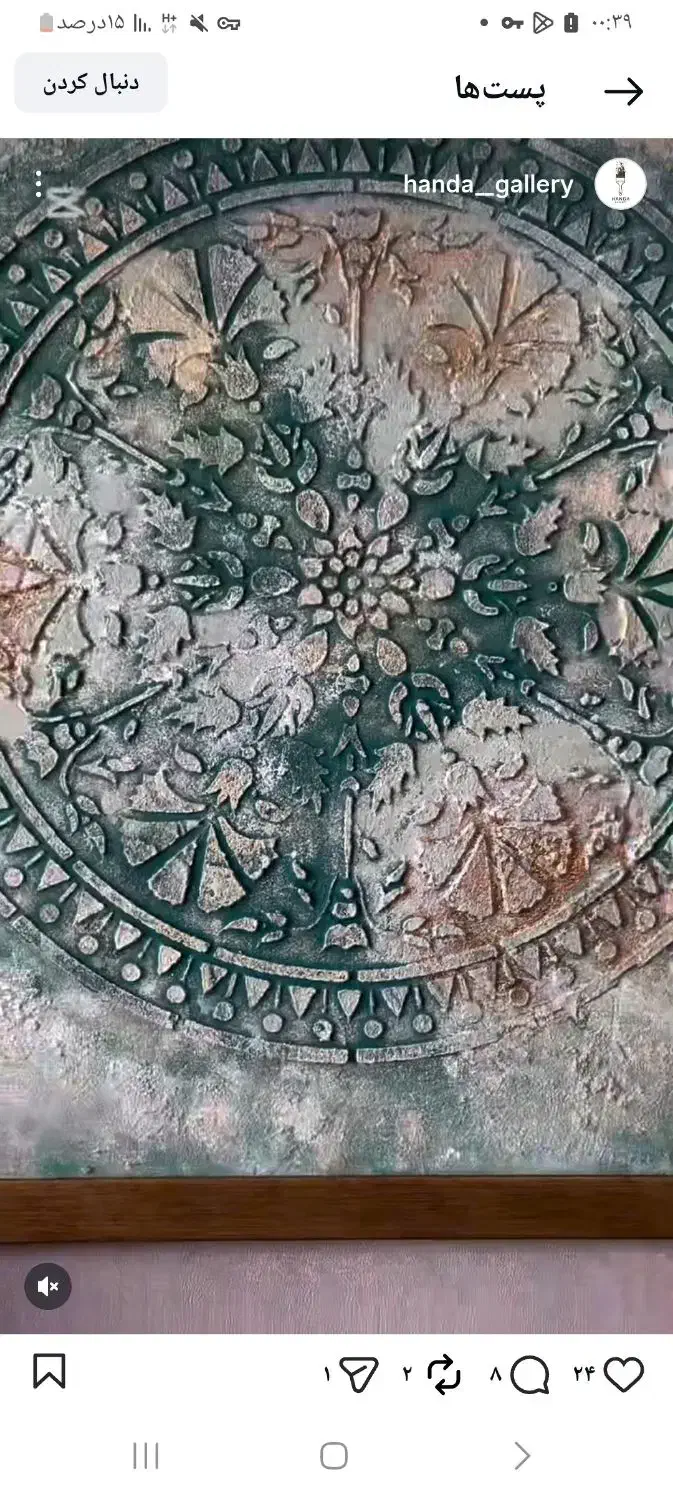 مسکن مهر زمین مسکونی|فروش زمین و ملک کلنگی|نمین, |دیوار