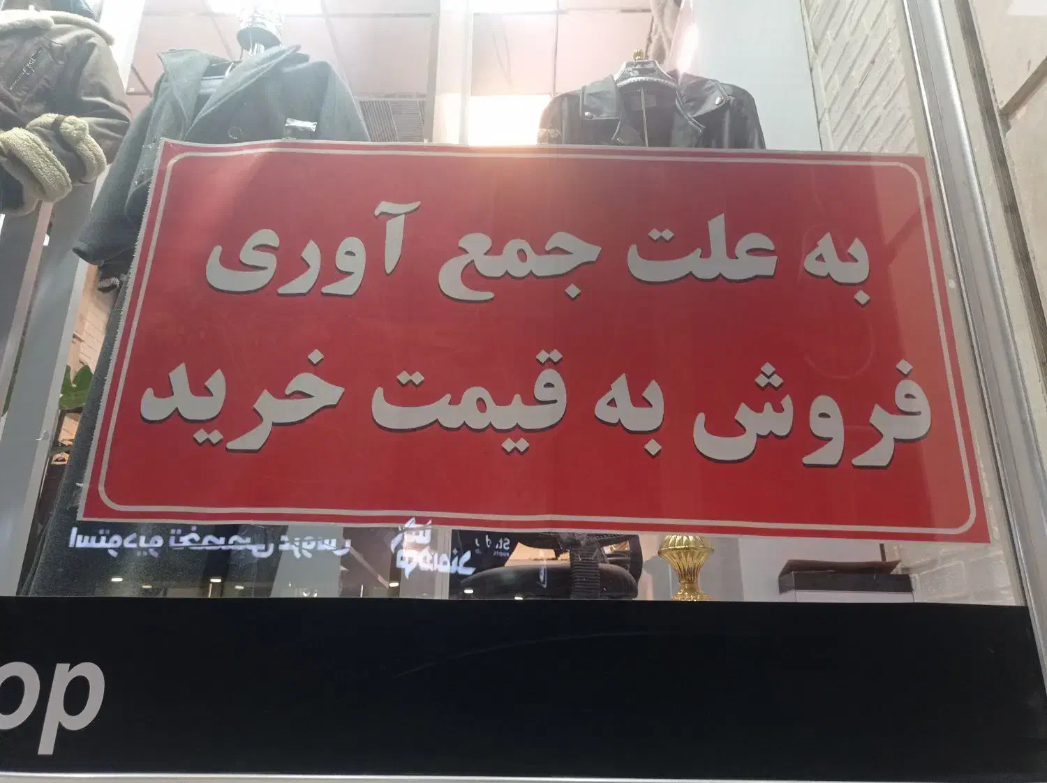 تابلوروان ودکور|فروشگاه و مغازه|قم, سالاریه|دیوار