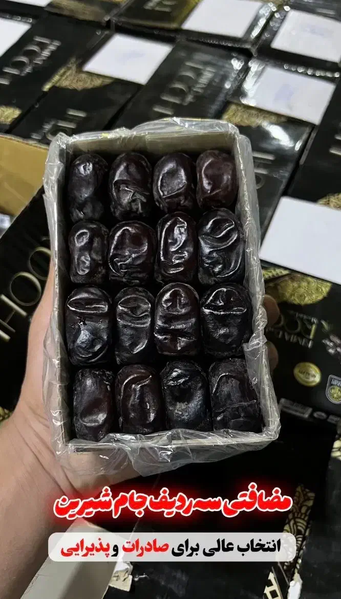 خرما مضافتی جهت مجالس|خوردنی و آشامیدنی|شیراز, بازار|دیوار