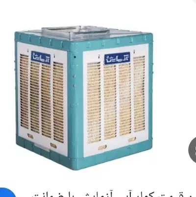 کولر آبی 4500|کولر آبی|ورامین, ورامین|دیوار