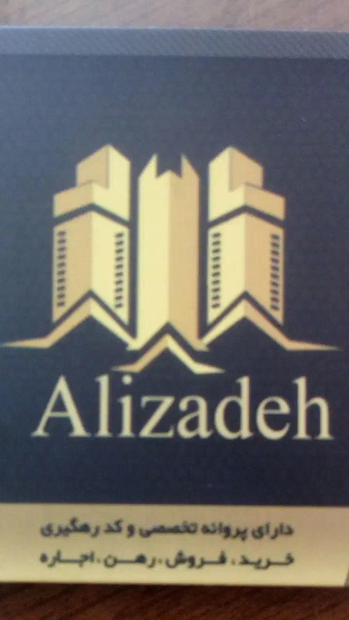 منزل مسکونی در 8شهریور 22متری ذاکری|فروش آپارتمان|ارومیه, |دیوار