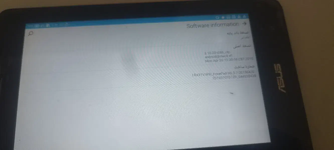 تبلت ایسوز مدل fonepad7|تبلت|تهران, جنت‌آباد مرکزی|دیوار