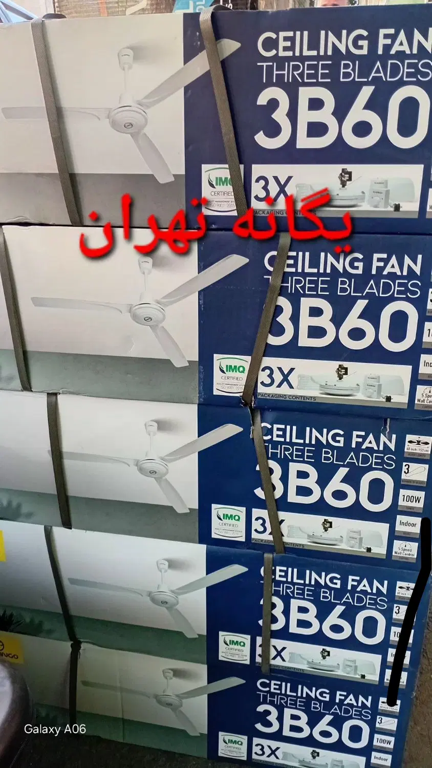 پنکه سقفی کلاسیک رنجر ۵۰ تا ۱۱۰ وات ۳ و ۴ و ۵پره|پنکه و تصفیهکنندهٔ هوا|تهران, جیحون|دیوار