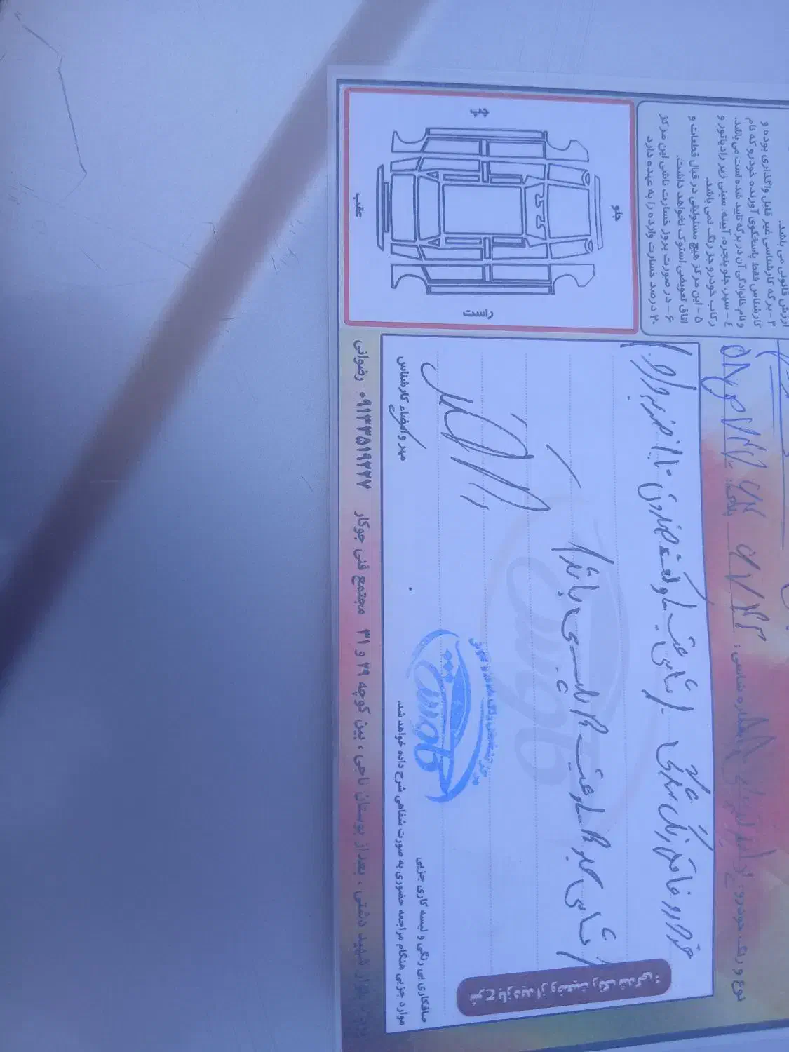 پراید۱۴۱ بدون رنگ|خودرو سواری و وانت|یزد, |دیوار