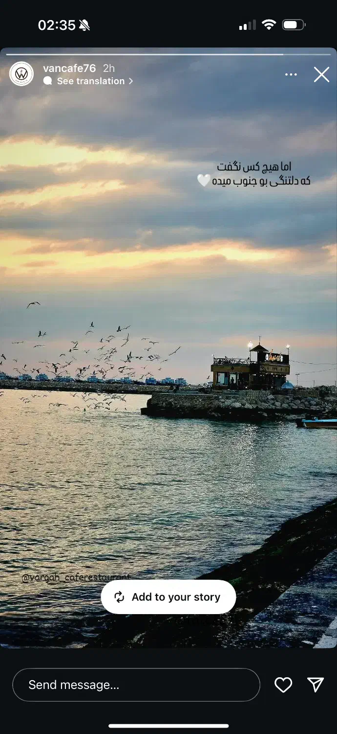 آشپز وباریستا حرفه ای|استخدام خدمات فروشگاه و رستوران|عسلویه, |دیوار