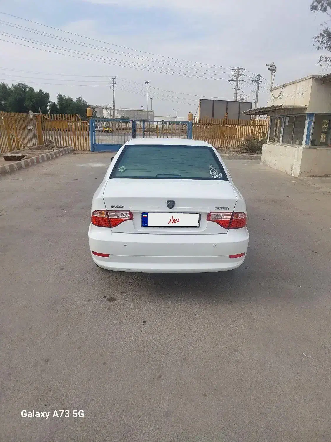 سورن if7 98 کارمندی|خودرو سواری و وانت|چمران, |دیوار