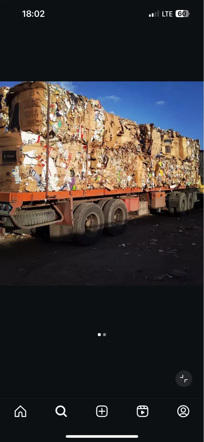 خریدار کارتن کیلویی ۱۸/۵۰۰ ضایعات کارتن|حراج|ورامین, خیر آباد|دیوار