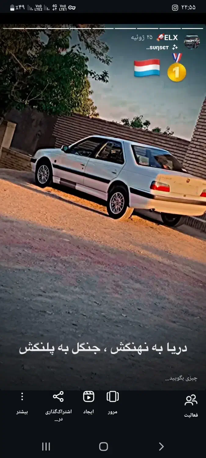 پژو پارس|خودرو سواری و وانت|گناباد, |دیوار