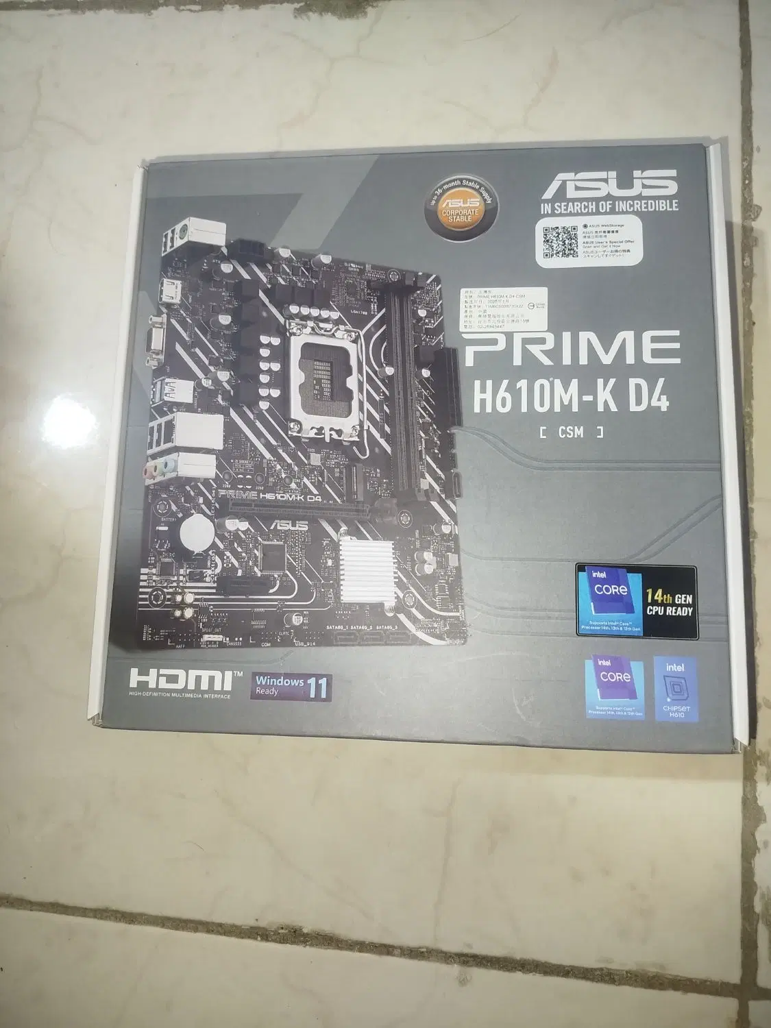 مادربرد h610mk|قطعات و لوازم جانبی رایانه|اهواز, حصیرآباد|دیوار