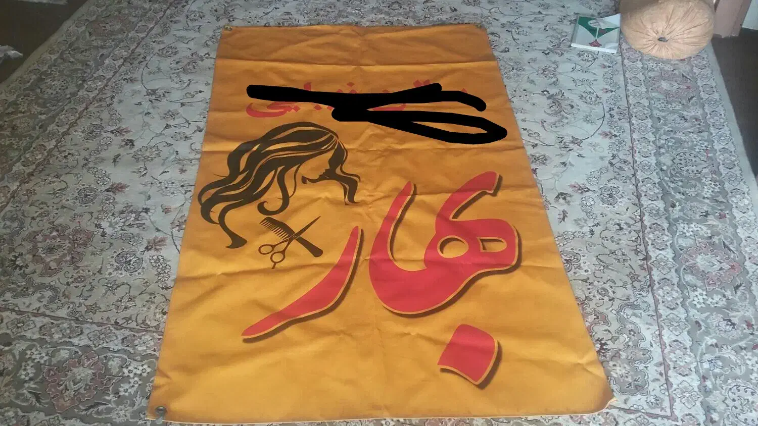 چتری نوشته شده|حراج|شاهینشهر, فردوسی|دیوار