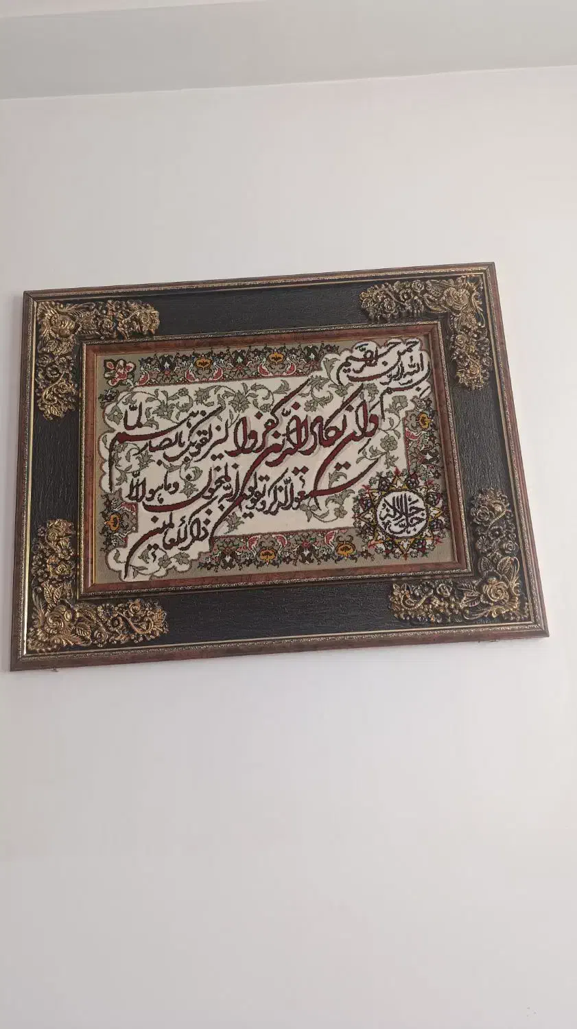 تابلوفرش ماشینی بدون کوچکترین ایراد|تابلو فرش|اقبالیه, |دیوار