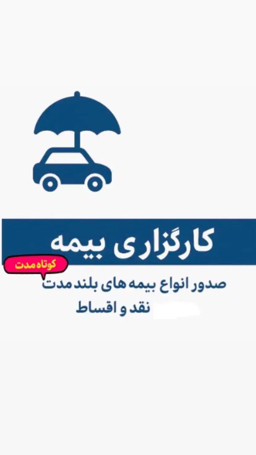 همکار خانم|استخدام اداری و مدیریت|بندر کنگان, |دیوار