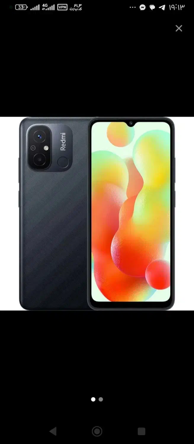 redmi12c|موبایل|تهران, پونک|دیوار