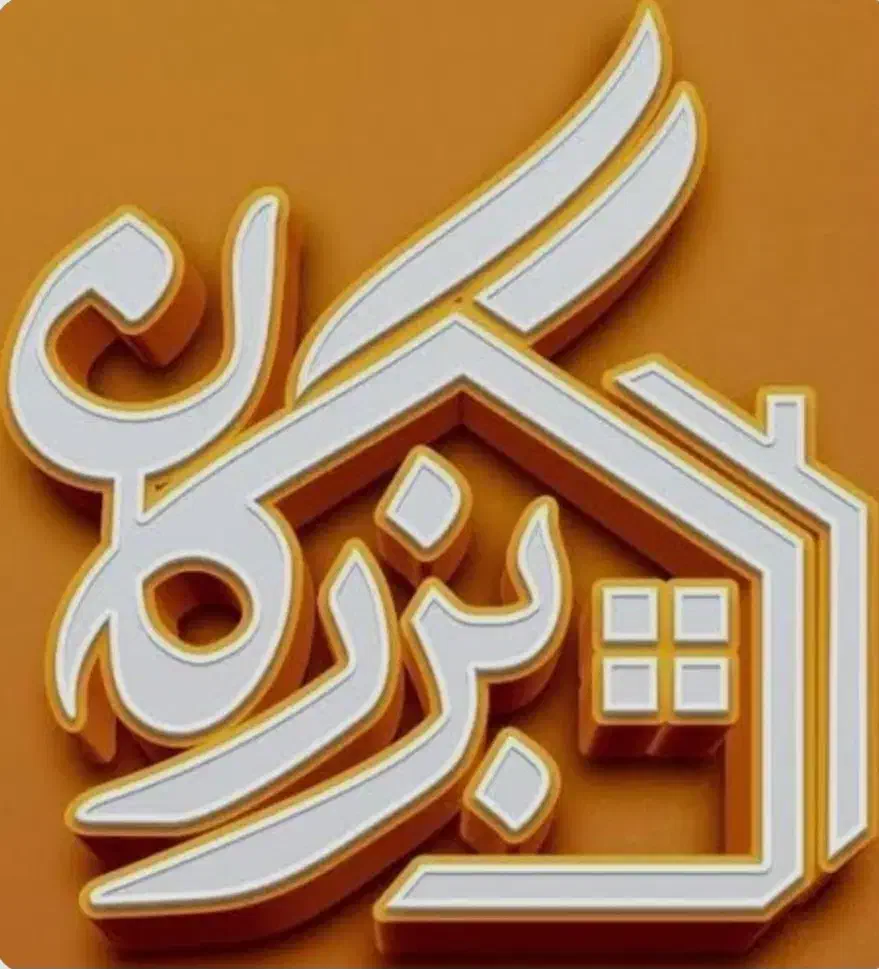 اجاره آپارتمان/۱۲۵ متری/۲ خواب|اجارهٔ آپارتمان|همدان, |دیوار