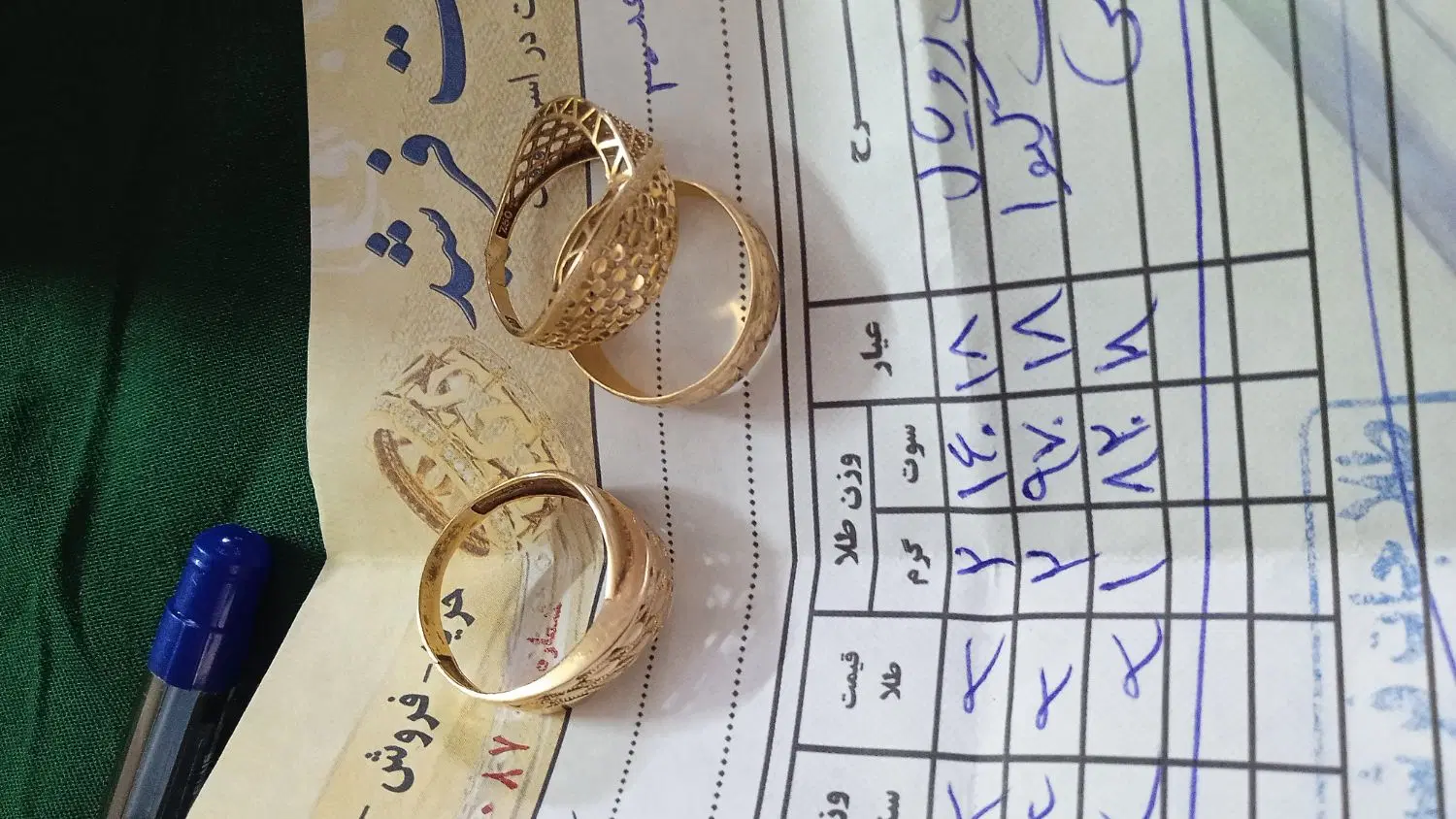 طلا|جواهرات|مشهد, بهاران|دیوار