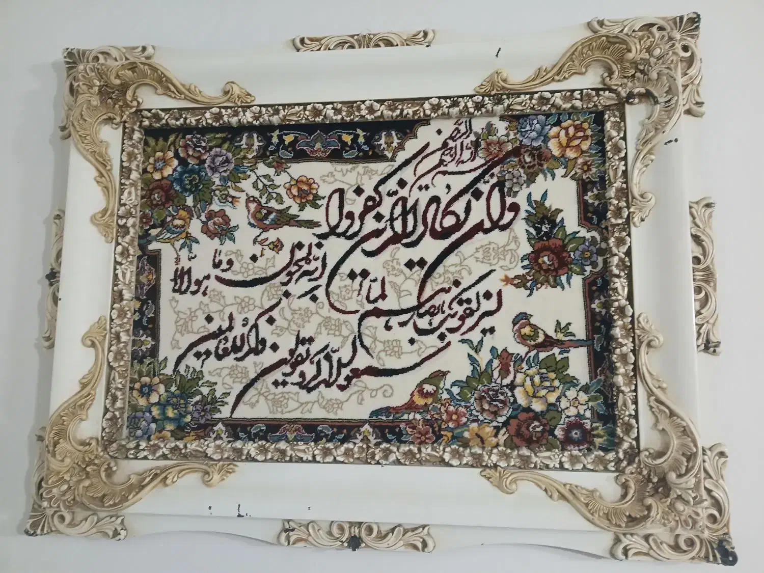 تابلو فرش وان یکاد|تابلو فرش|کرمانشاه, |دیوار