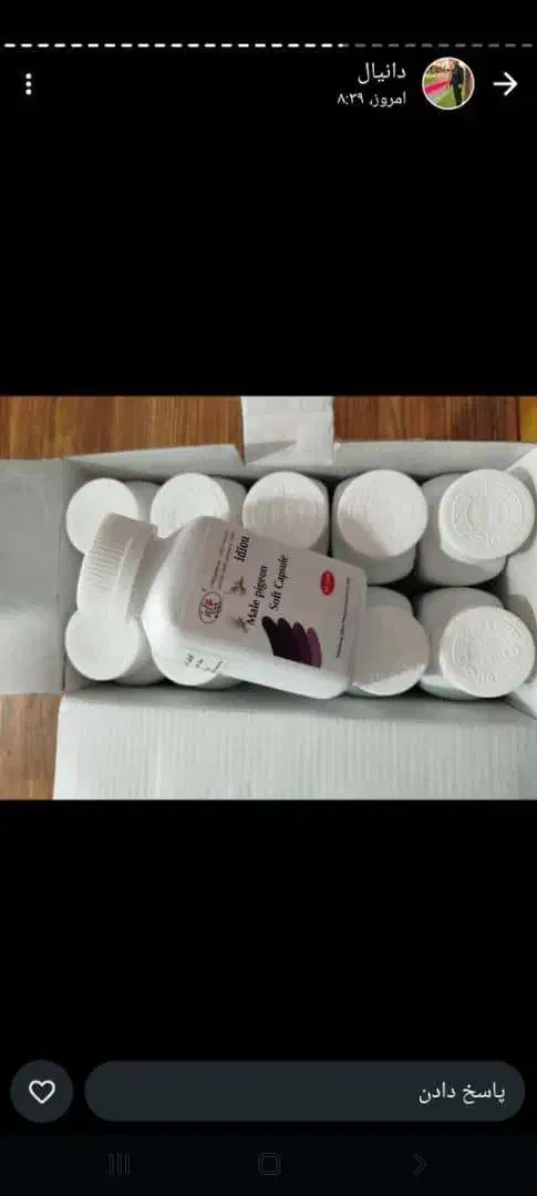 انواع داروها ویتامین های خارجی|لوازم جانبی حیوانات|بروجرد, |دیوار