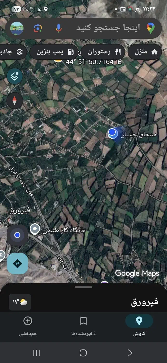 زمین باغ در فیرورق ۱۲۰۰ متری|فروش زمین و ملک کلنگی|فیرورق, |دیوار