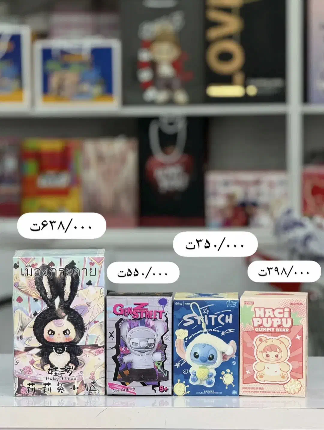 انواع بلایندباکس|اسباب‌‌بازی|بستک, |دیوار