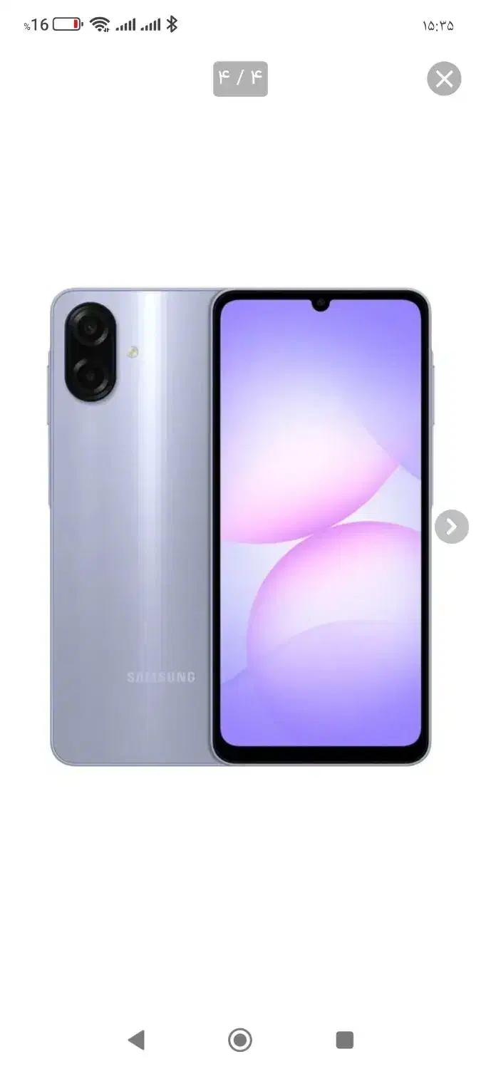 گوشی A07 4G|موبایل|خرمآباد, |دیوار