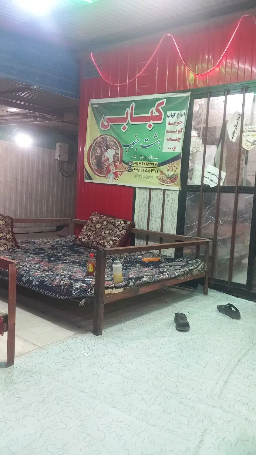 یک نیرو خانم برای کافه کبابی نیازمندیم|استخدام خدمات فروشگاه و رستوران|میناب, |دیوار