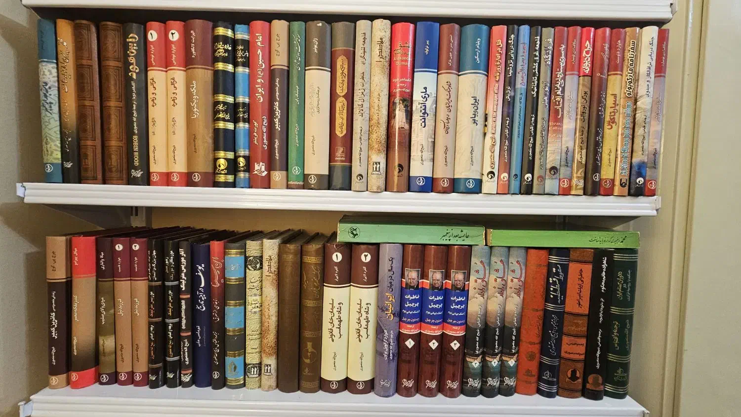 رمان|کتاب و مجله ادبی|تهران, نصرت|دیوار