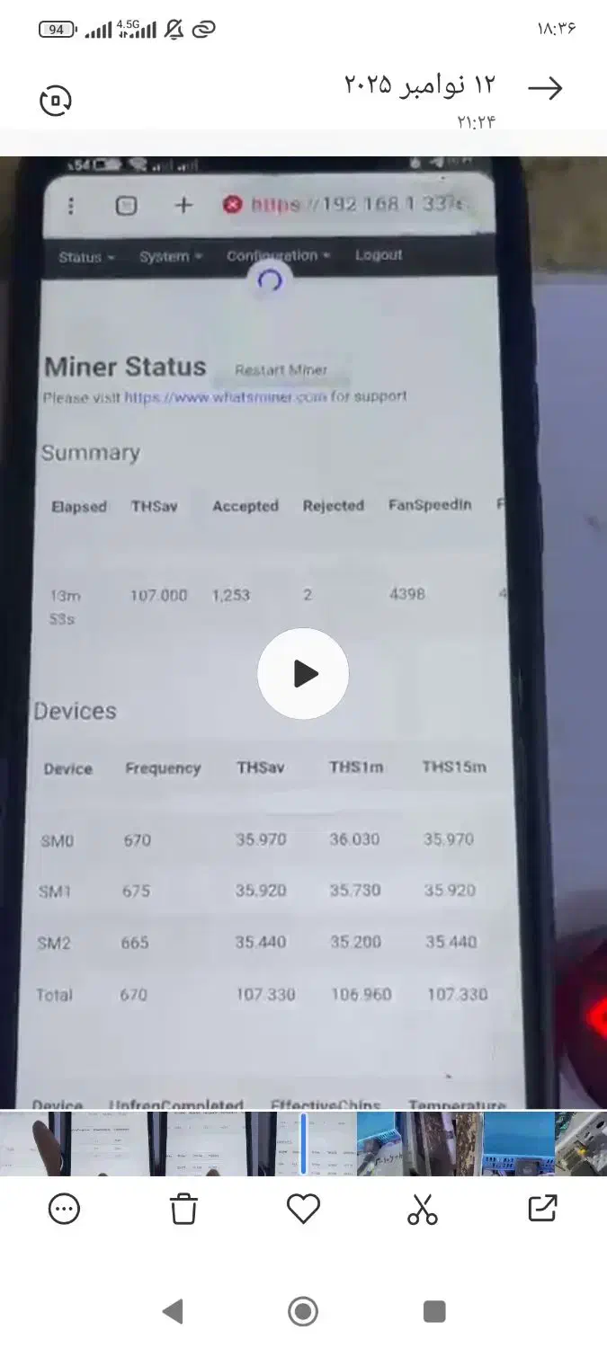 M30++102|قطعات و لوازم جانبی رایانه|اهواز, لشکرآباد|دیوار