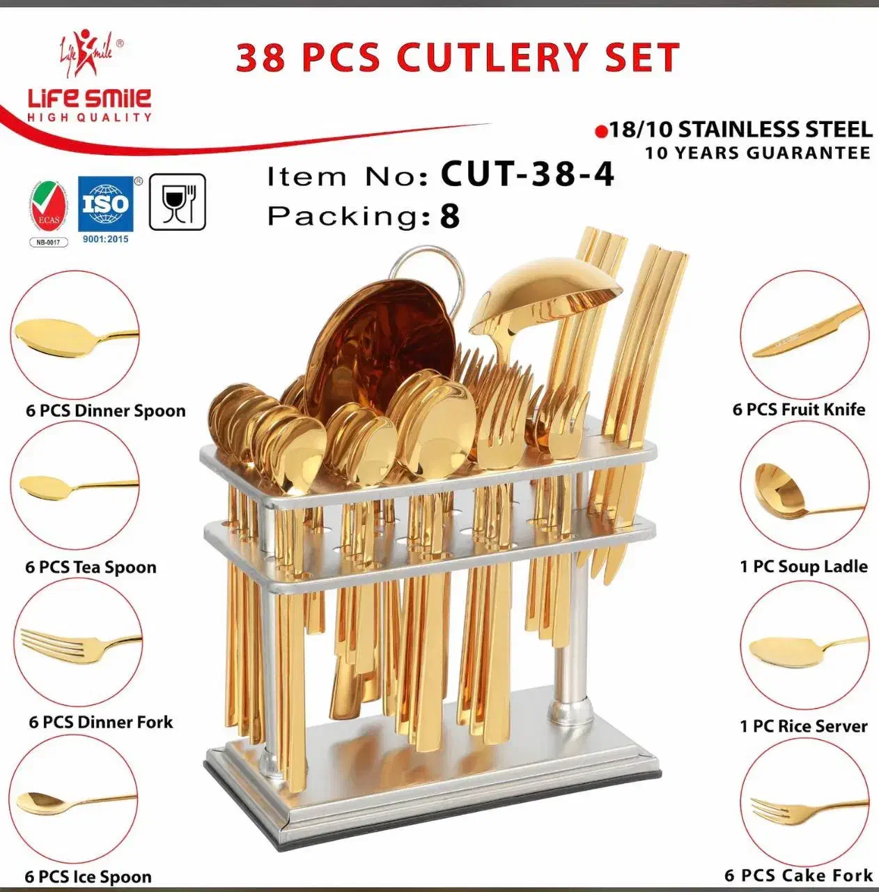 سرویس ۳۸ و۸۸ پارچه قاشق وچنگال لایف اسمایل|ظروف سرو و پذیرایی|تنکابن, |دیوار