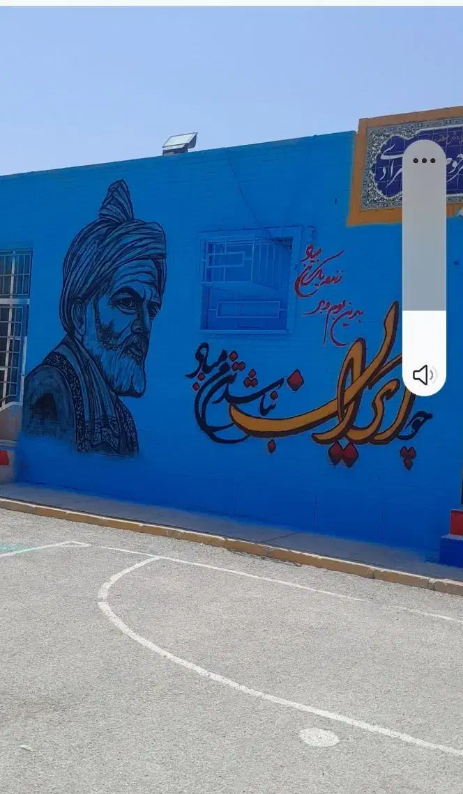 نقاشی وخط|تابلو، نقاشی، عکس|ایذه, |دیوار