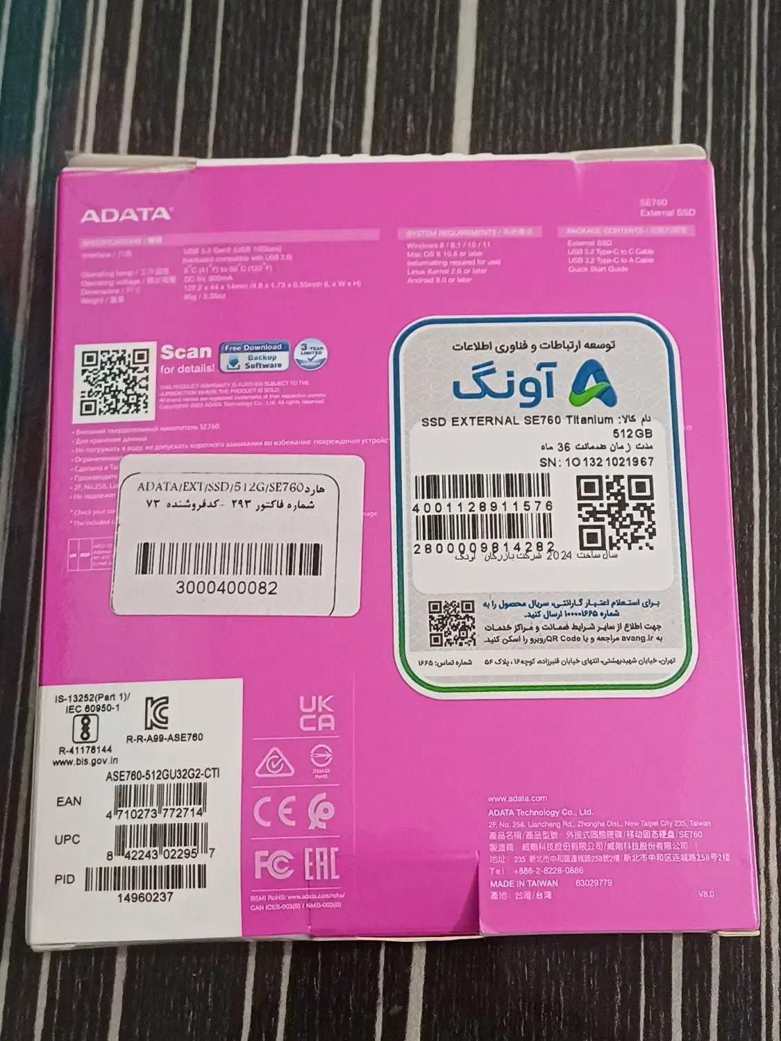 هارد اکسترنال ۵۱۲ ssd. پر سرعت نو|قطعات و لوازم جانبی رایانه|قائم‌شهر, |دیوار