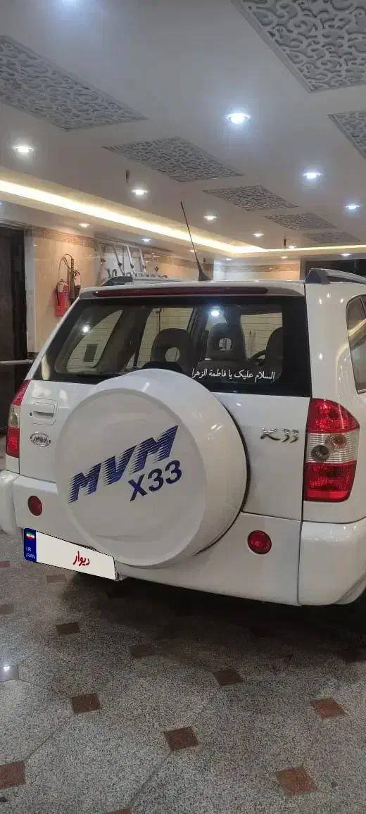 ام وی ام x33|خودرو سواری و وانت|ایلام, |دیوار