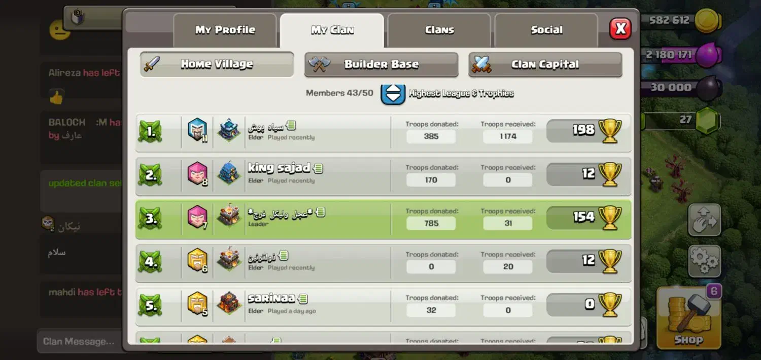 اکانت کلش معاوضع با کلش|کنسول، بازی ویدئویی و آنلاین|زابل, |دیوار