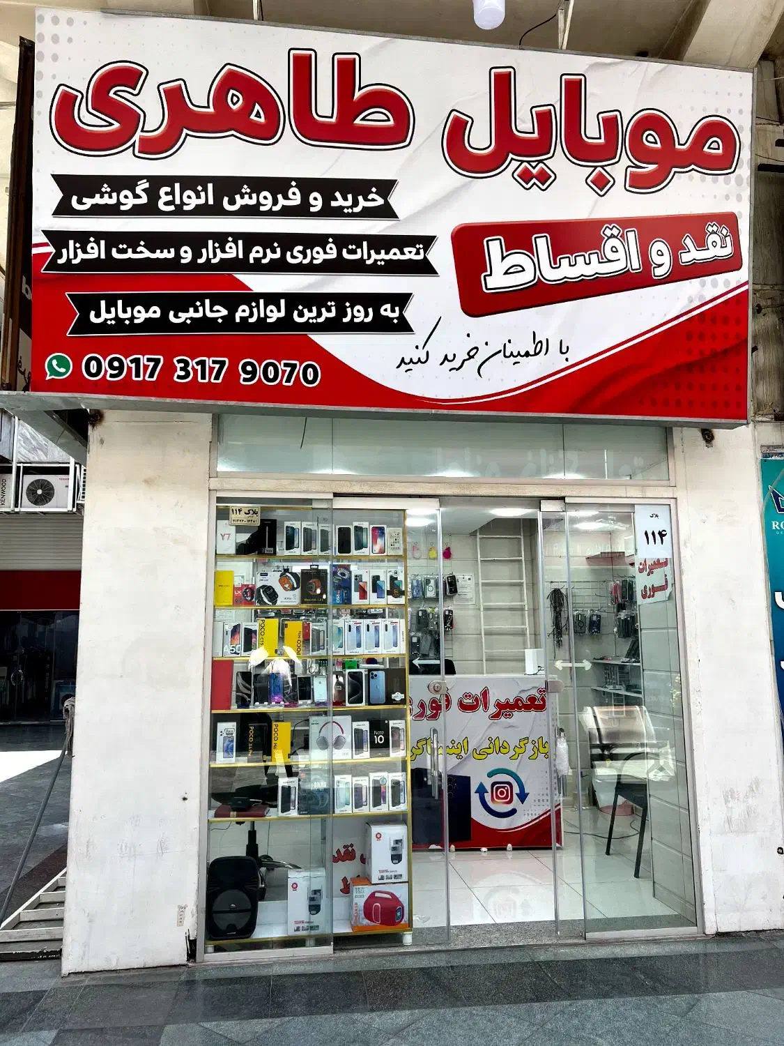 آموزش تعمیرات موبایل سختافزار و نرمافزار|خدمات آموزشی|شیراز, زند|دیوار