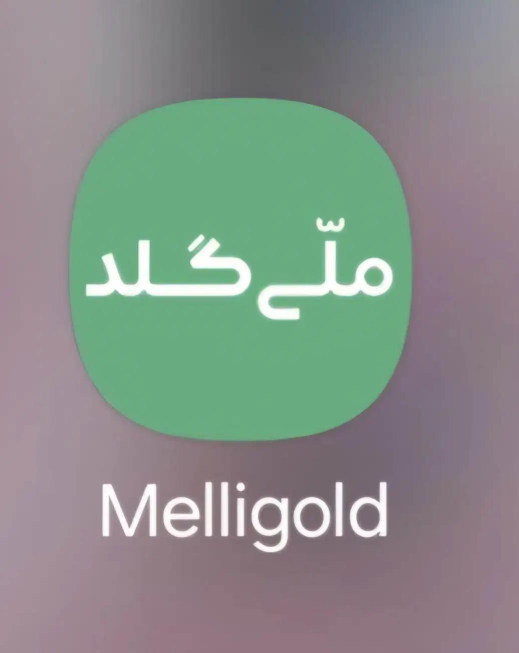 ملی گلد|کارت هدیه و تخفیف|قم, سید معصوم|دیوار